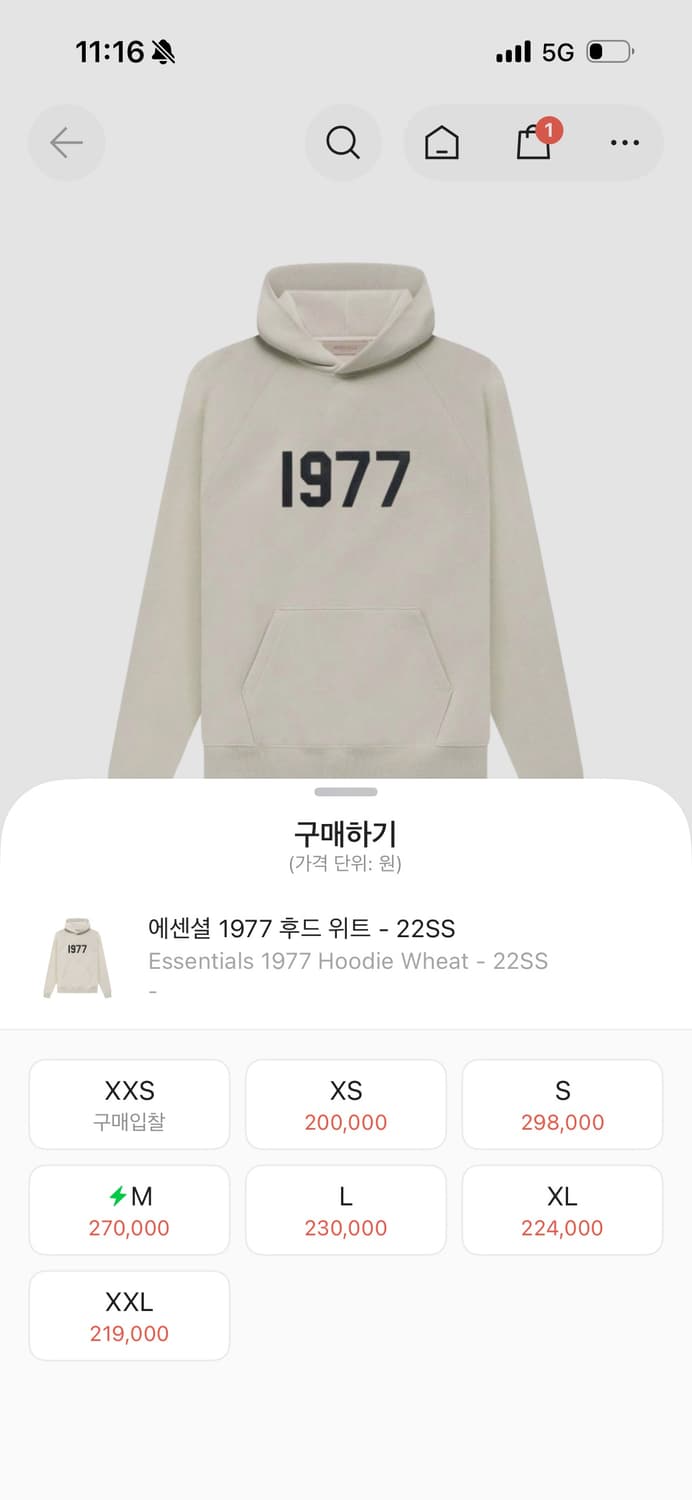피어오브갓 1977 후드 위트 M 상품이미지6