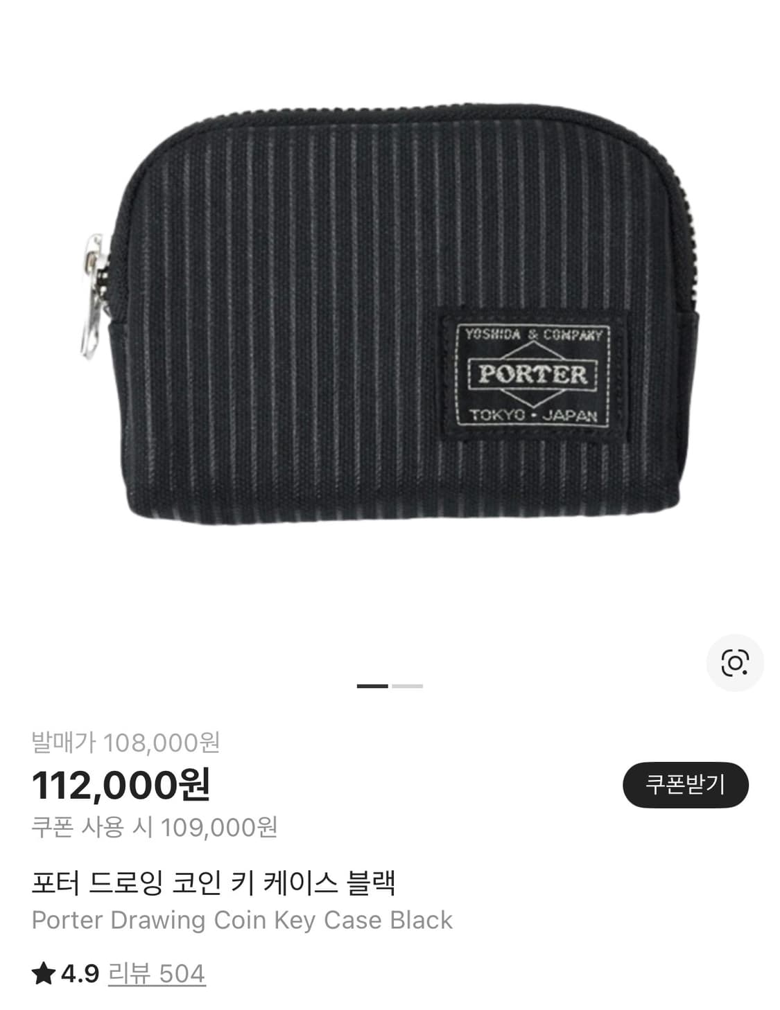 포터 카드지갑 상품이미지1