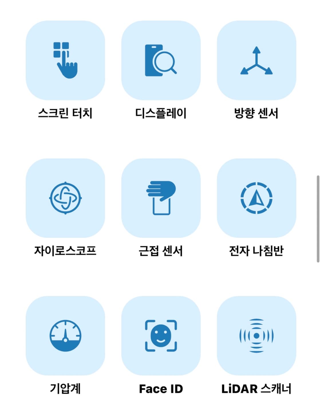 아이폰 15 프로맥스 블루 티타늄 256g 풀박스 상품이미지8