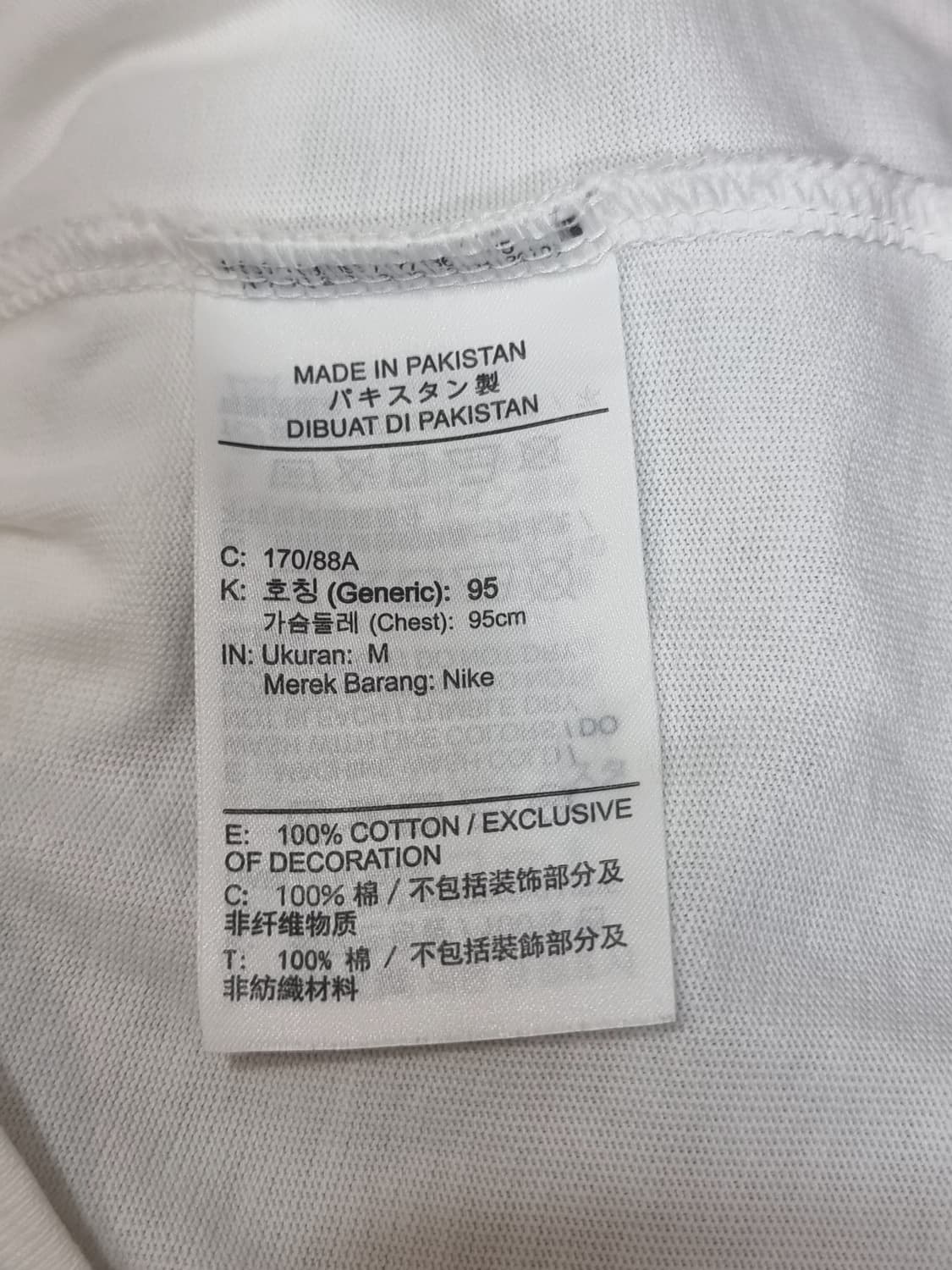 나이키 NSW 오서라이즈 퍼스널 티셔츠 (C565 상품이미지4