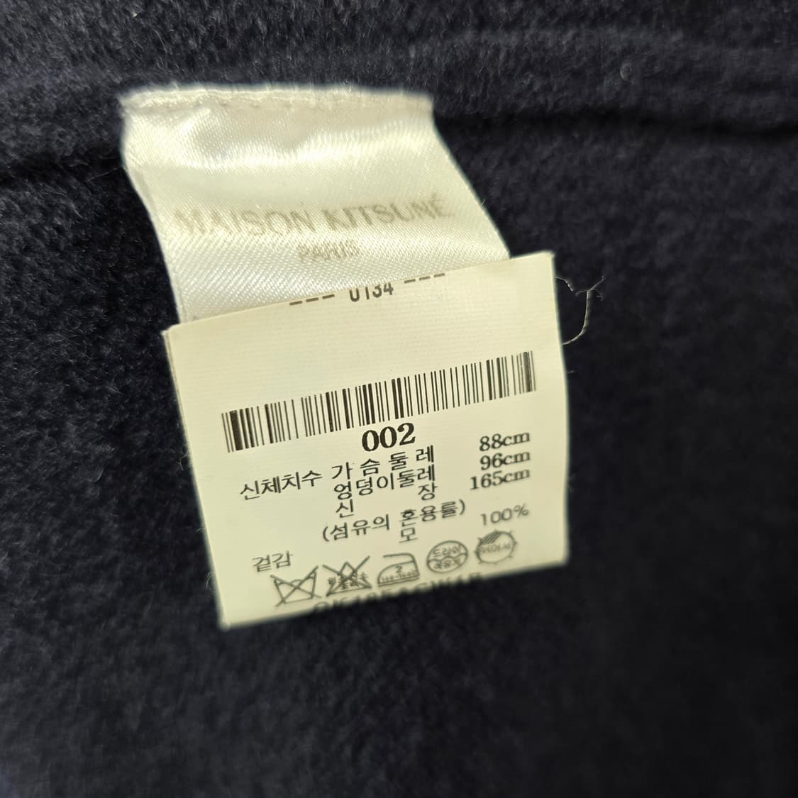 메종키츠네 폭스 가디건 m사이즈 95 판매 상품이미지3