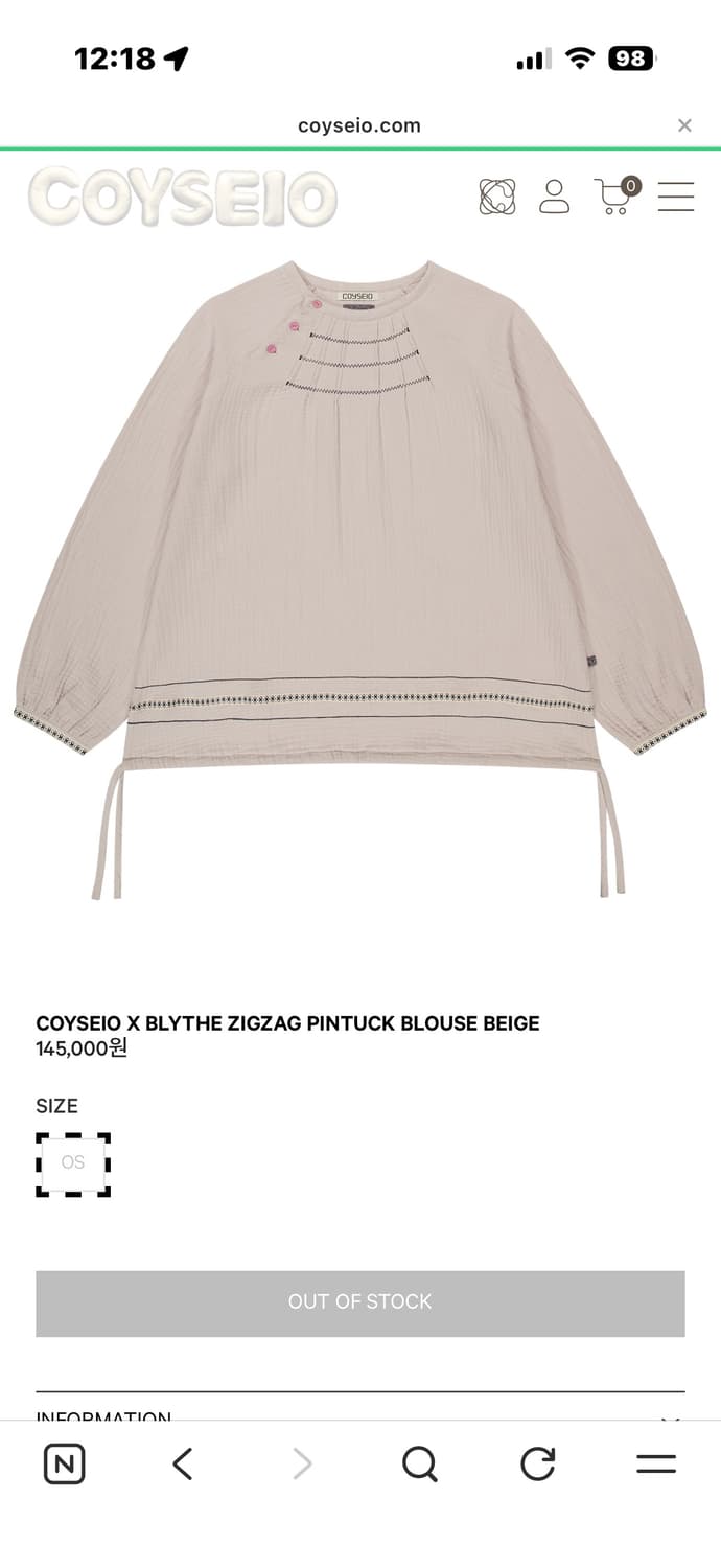 미개봉) 코이세이오 브라이스 블라우스 베이지 상품이미지1