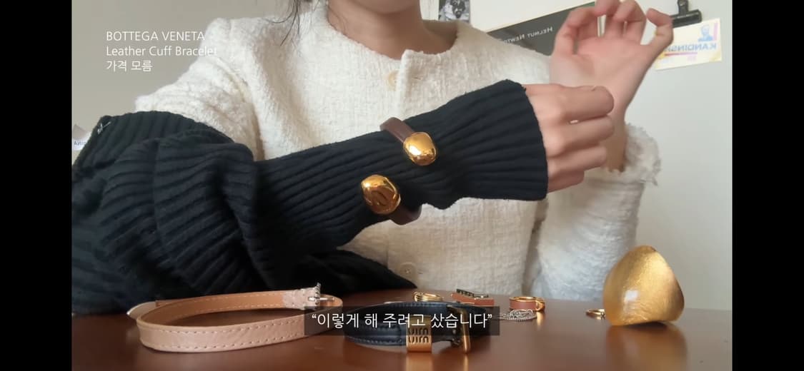 보테가베네타 레더 골드 팔찌 상품이미지8