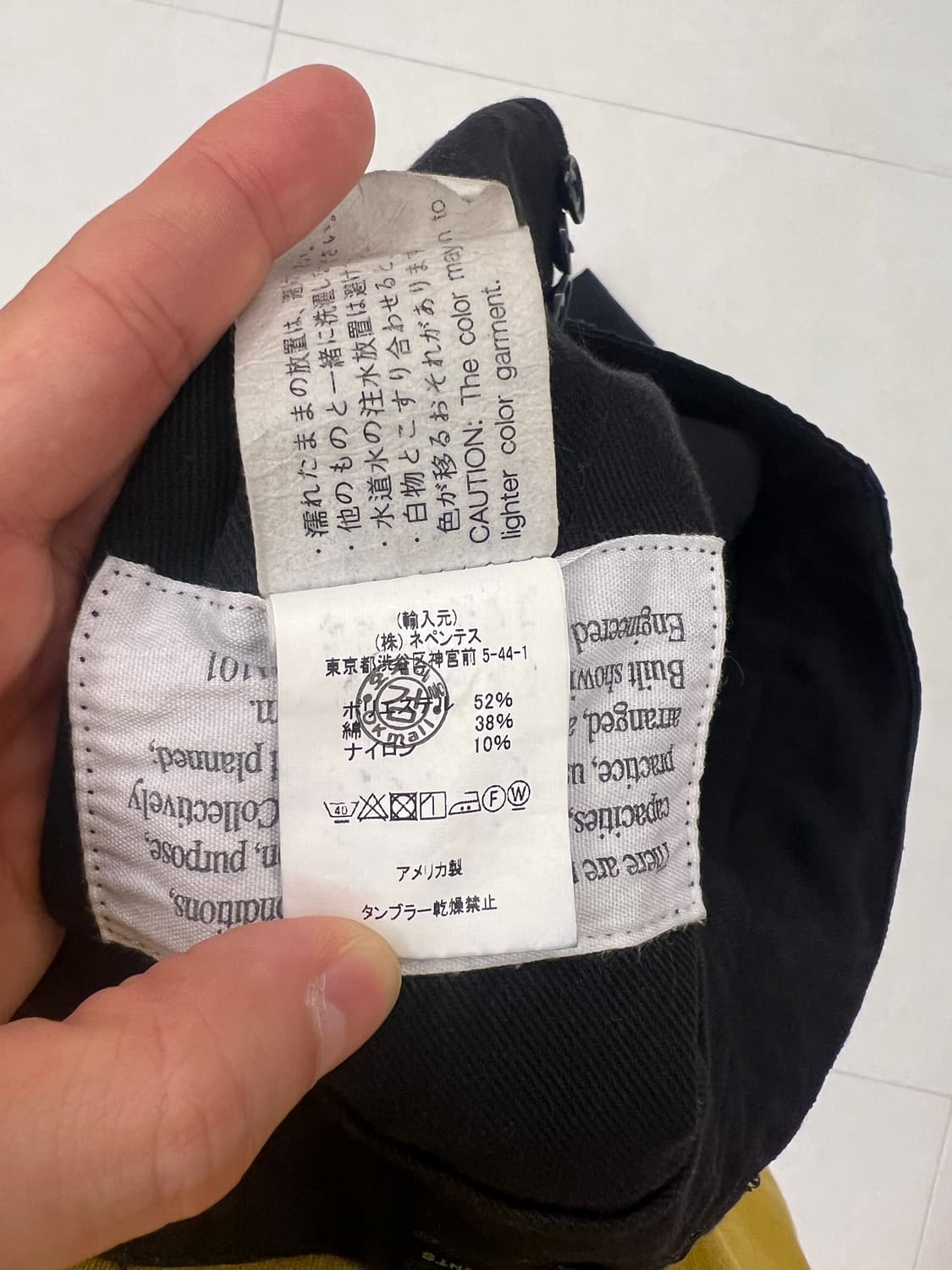 엔지니어드가먼츠 FA팬츠 네이비색상 S사이즈 판매합니다. 상품이미지5