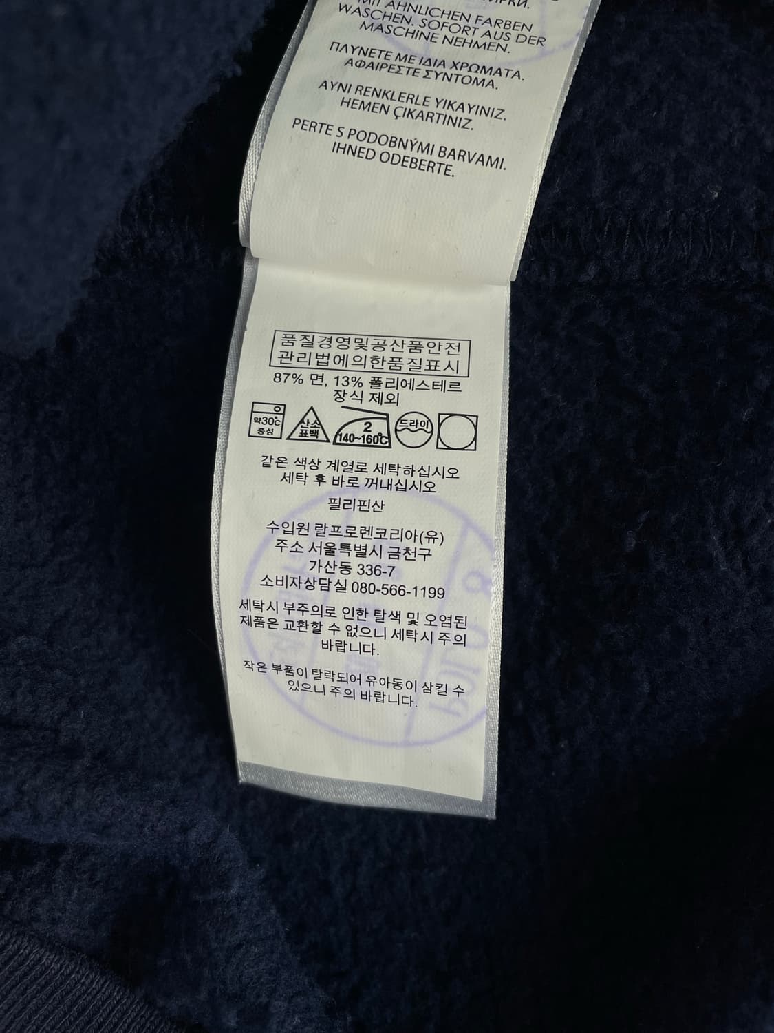 [M] 폴로 랄프로렌 로고 네이비 후드 상품이미지10