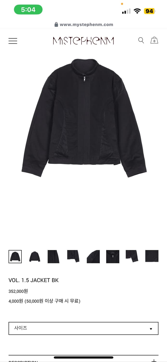 MYSTEPHENM vol.15 자켓 검정 상품이미지1