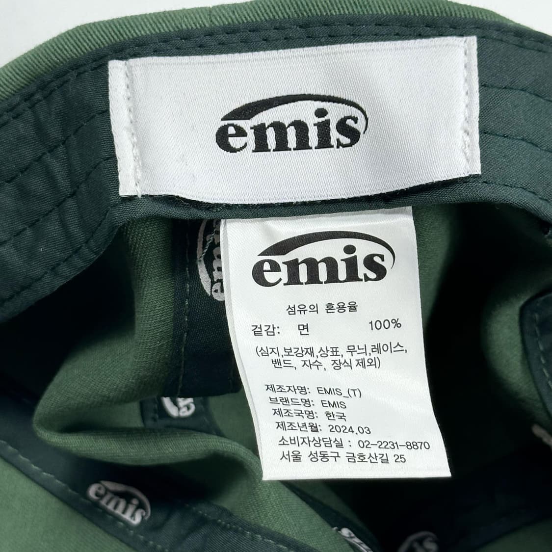 EMIS 이미스 자수로고 베이직 볼캡 그린 상품이미지5