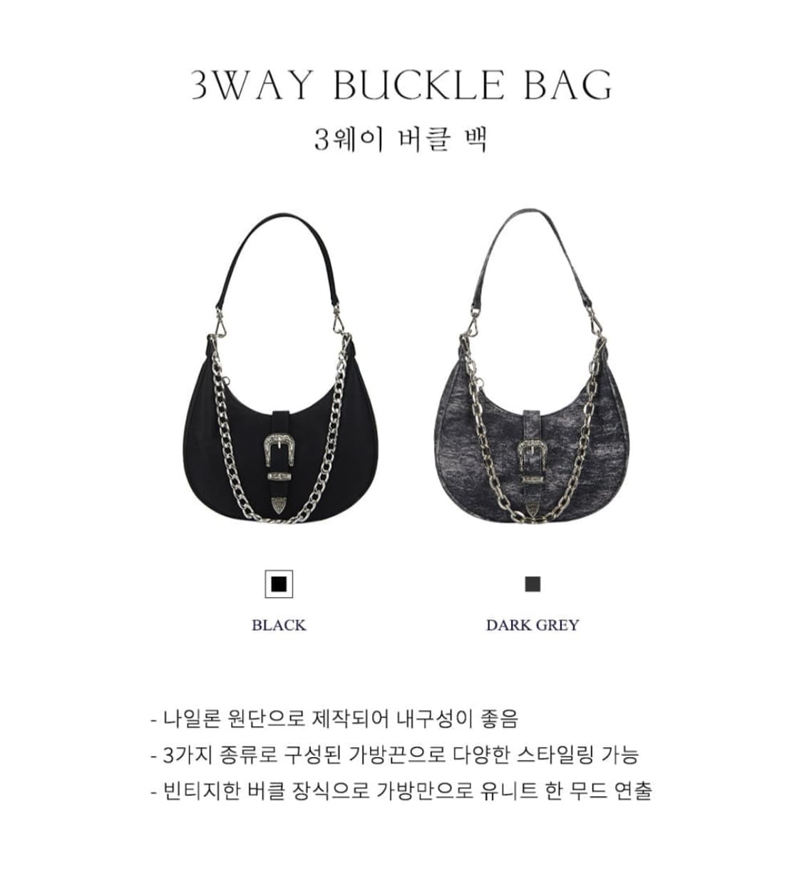 제로플래닛 3way 버클백 상품이미지4