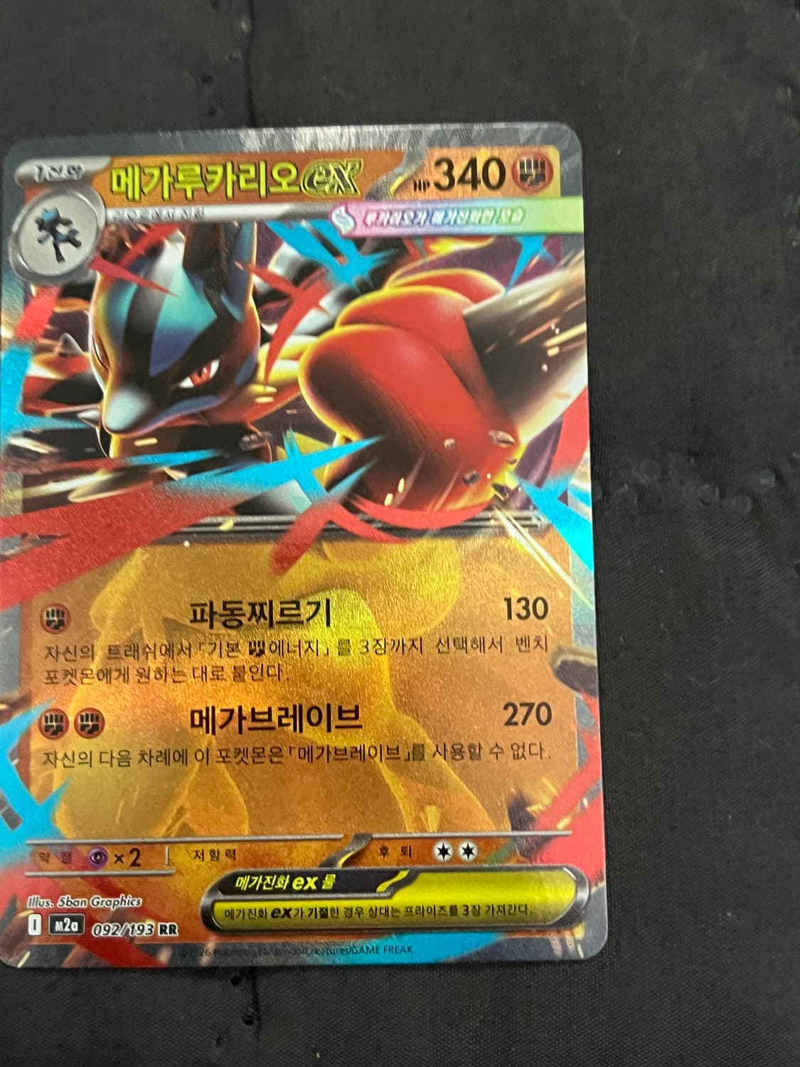 포켓몬 카드 뮤츠 ex 및 레시라무 메카 루카리오 피카츄ex 및 AR 상품이미지4