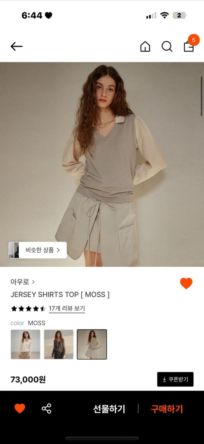아우로 레이어드 셔츠 탑 MOSS FREE 상품이미지2