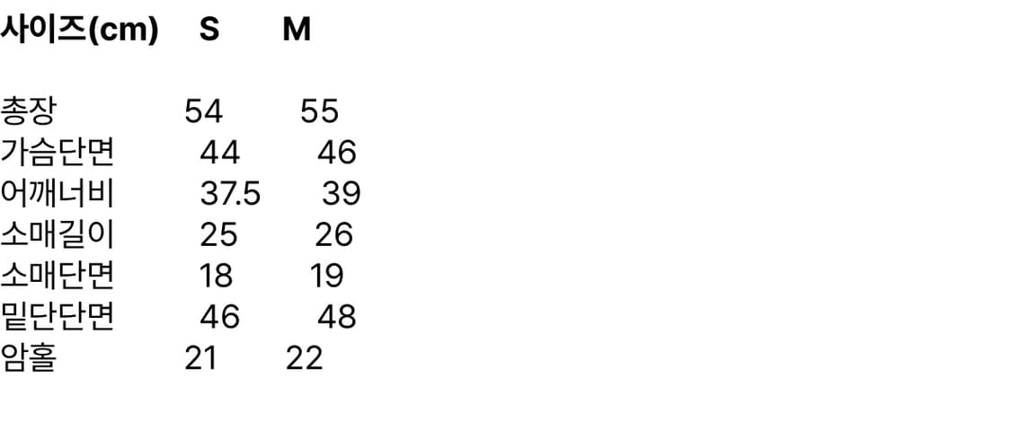 피버 Puff Sleeve Short Jacket_ivory 상품이미지8