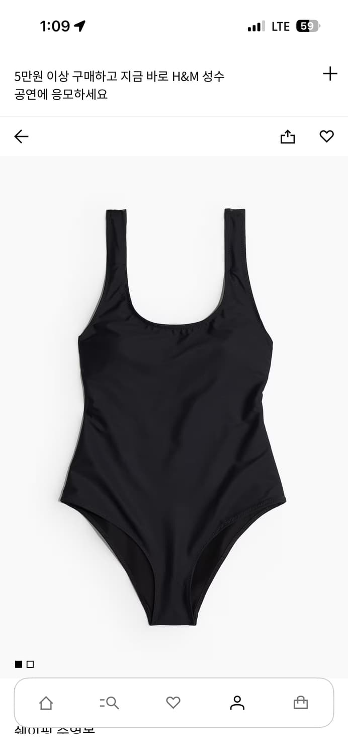 H&M 쉐이핑 수영복 블랙 40 상품이미지1