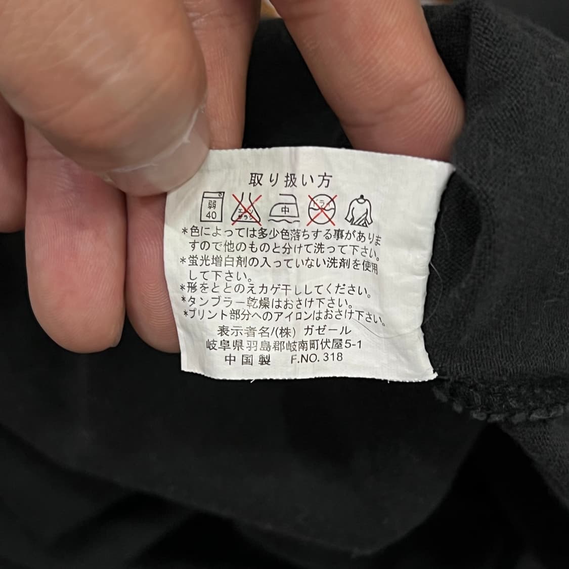  빈티지 십자가 프린팅 레이어드 반팔티 y17011 상품이미지8
