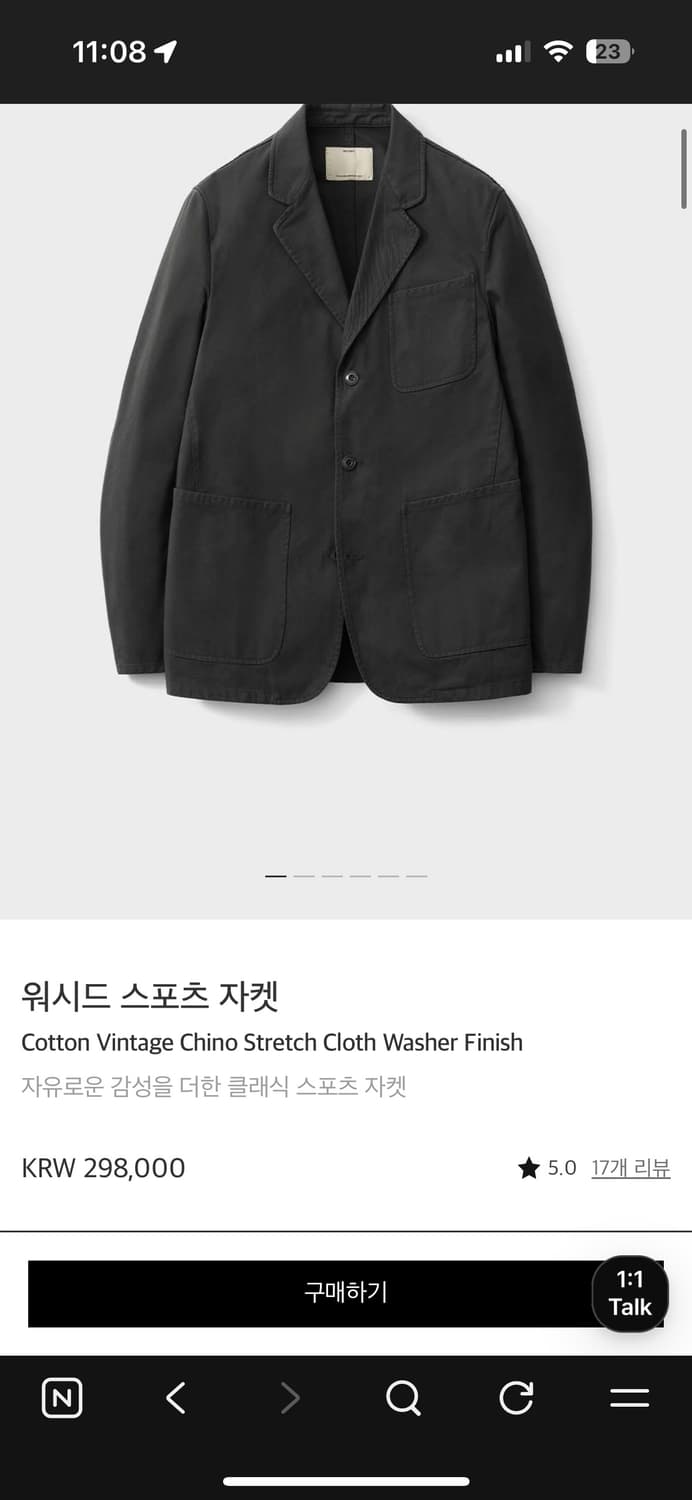 포터리 워시드 스포츠 자켓 4사이즈 차콜 상품이미지1