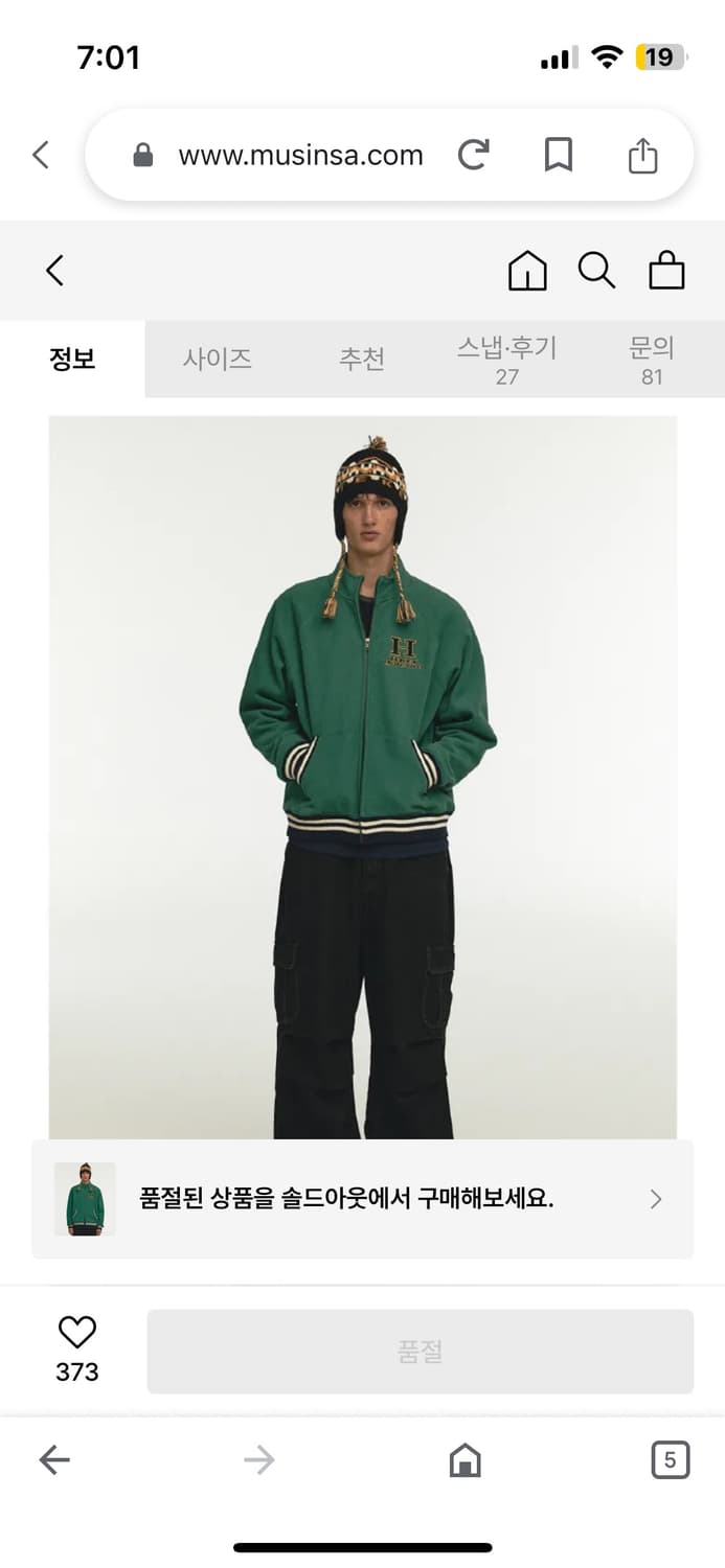 테켓 하프 집업 teket  상품이미지1