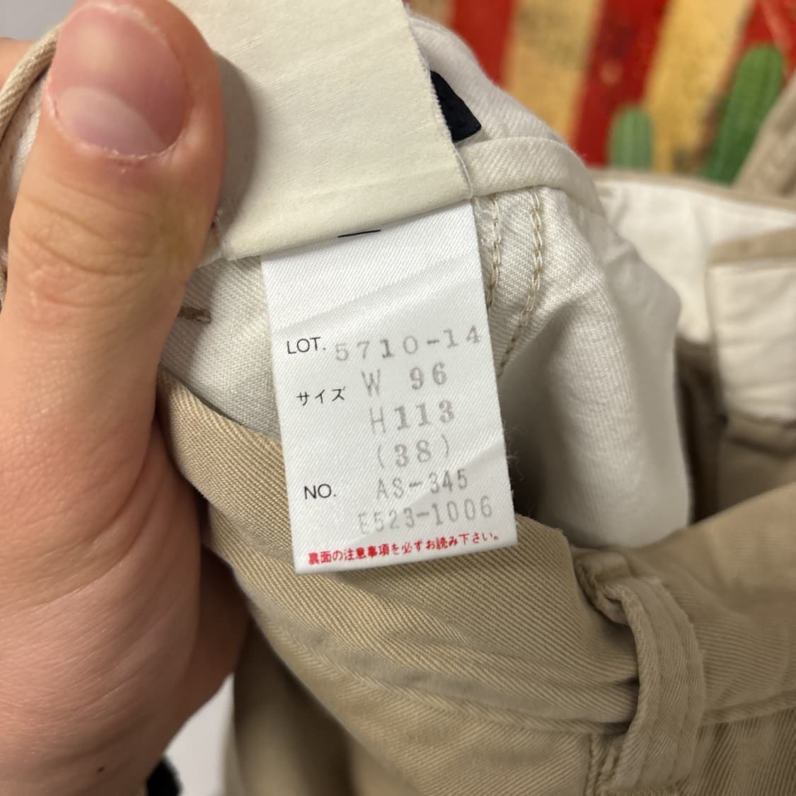 90s 쇼트 클래식 오피서 치노팬츠 컴뱃 트라우저 N770 상품이미지9