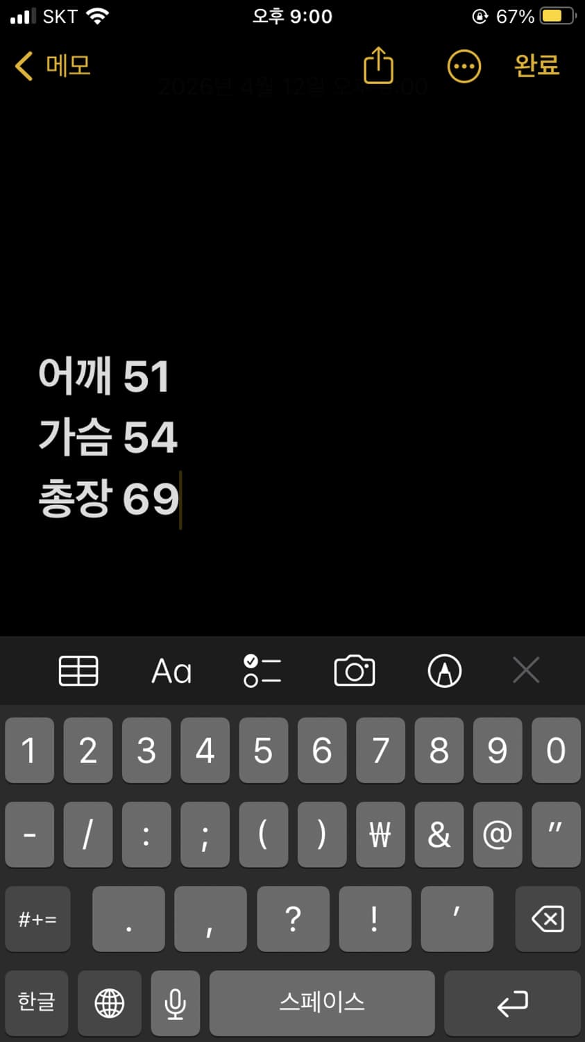 엘르가든 투어 후드티  상품이미지7