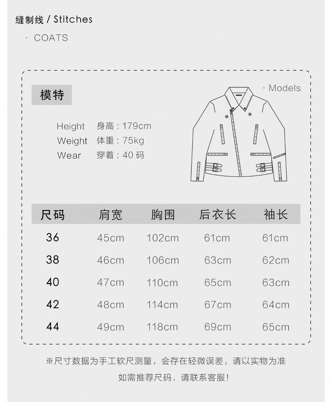 Berg river 버그리버 391 말가죽 라이더 자켓 상품이미지4