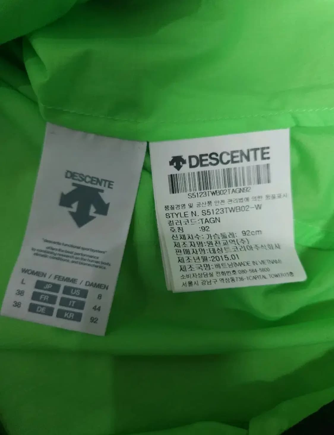 데상트 얇은 바람막이 자켓, S 상품이미지4