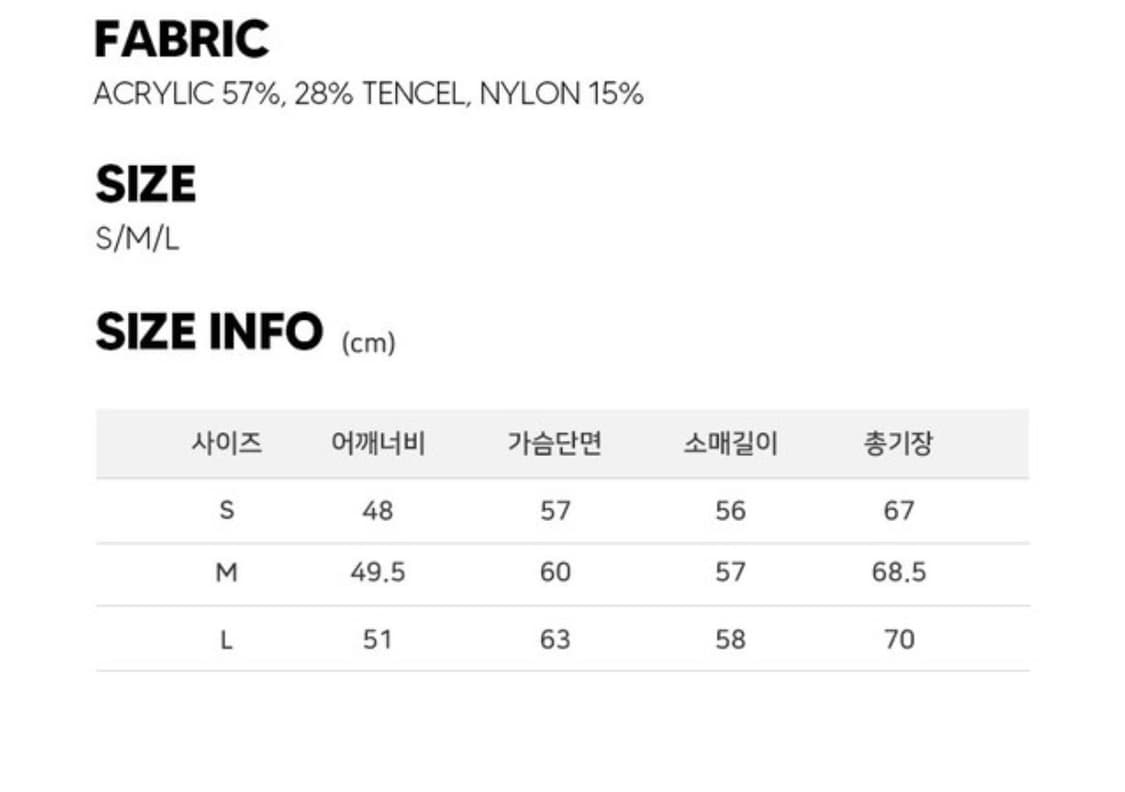 케이블 크루넥 스웨터 니트 블랙 상품이미지3