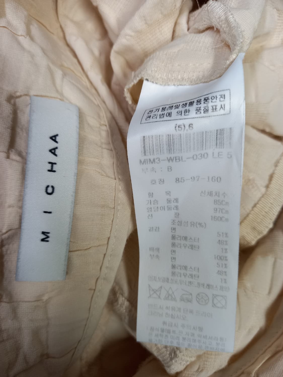 미샤 춘하 엠보 7부 8부 자켓 55 상품이미지9