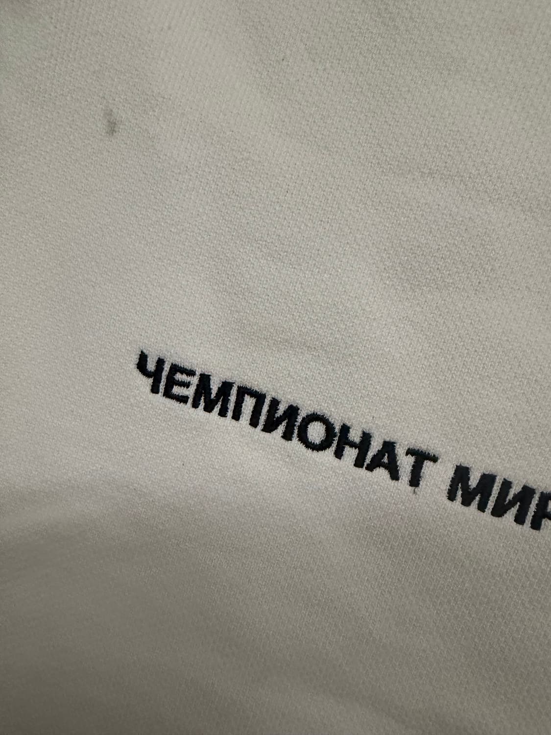 고샤 아디다스 스웻팬츠 화이트 상품이미지5