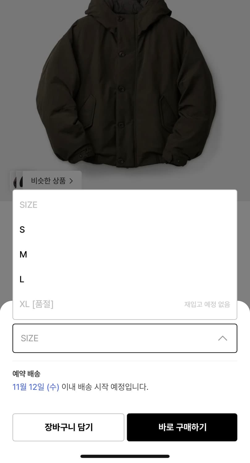 쿠어 버튼 덕 다운 플라이트 봄버 올리브그린 XL 상품이미지5