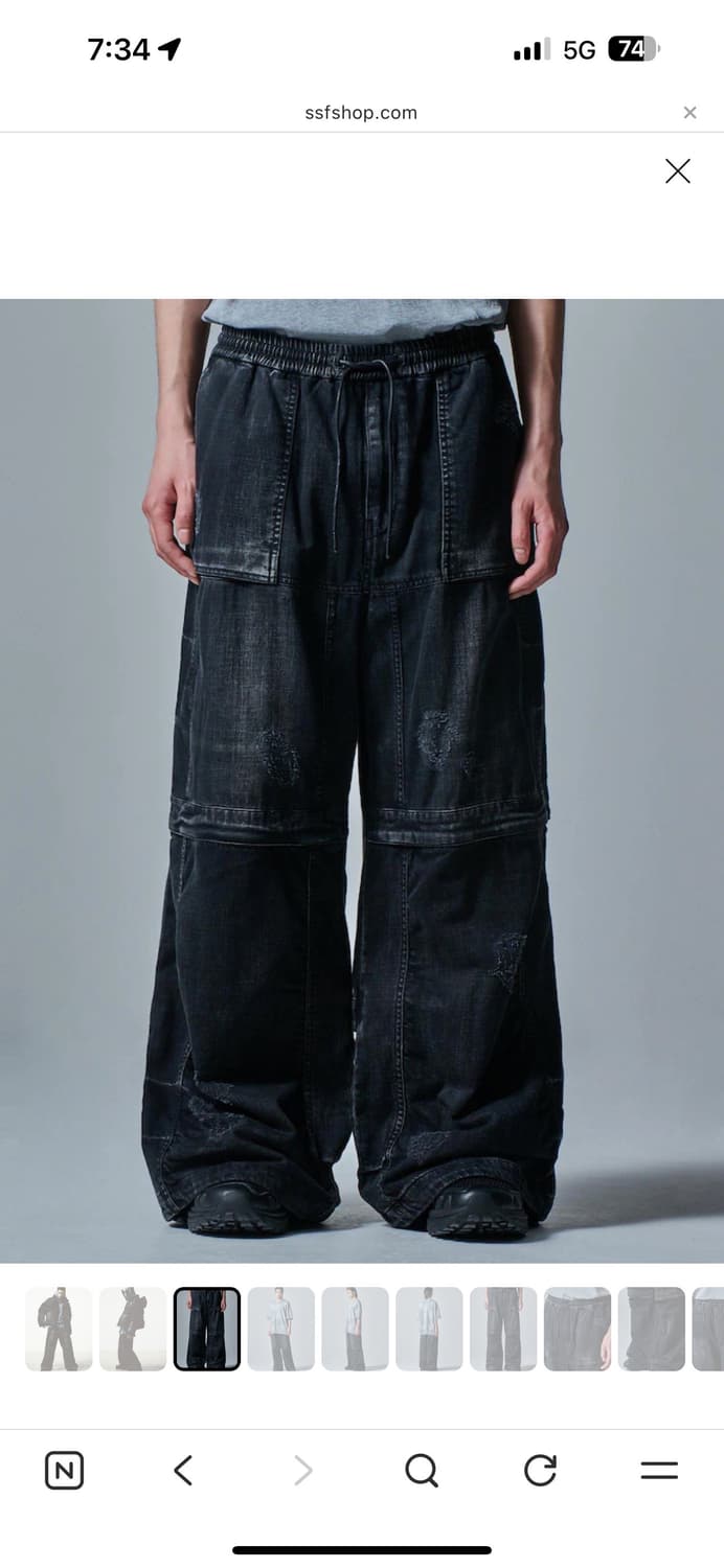 준지 데님 퍼커링 팬츠 44 사이즈 판매 상품이미지1