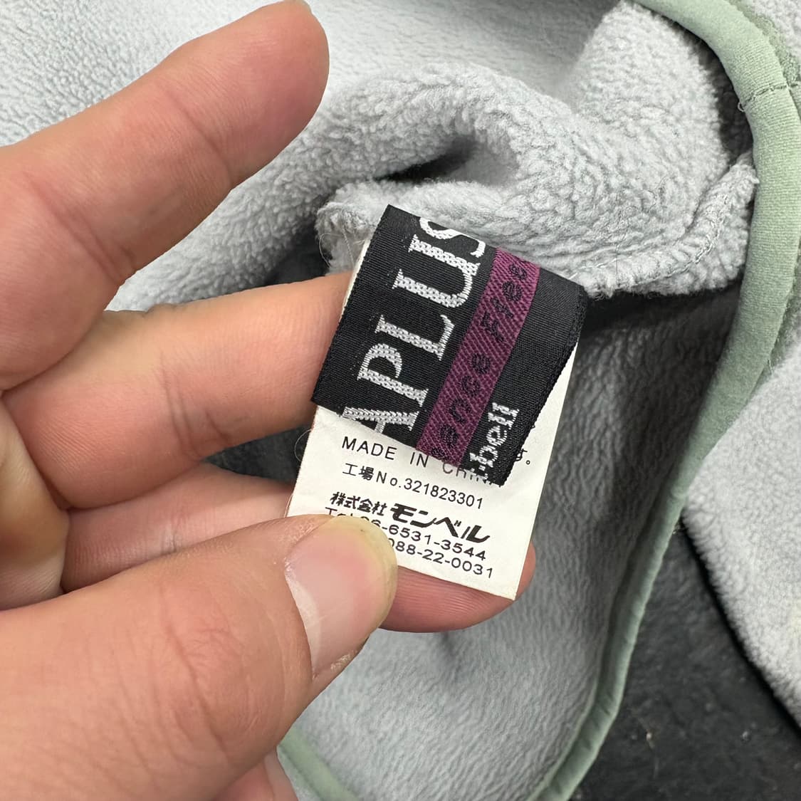 (95)몽벨 플리스 풀오버 상품이미지6