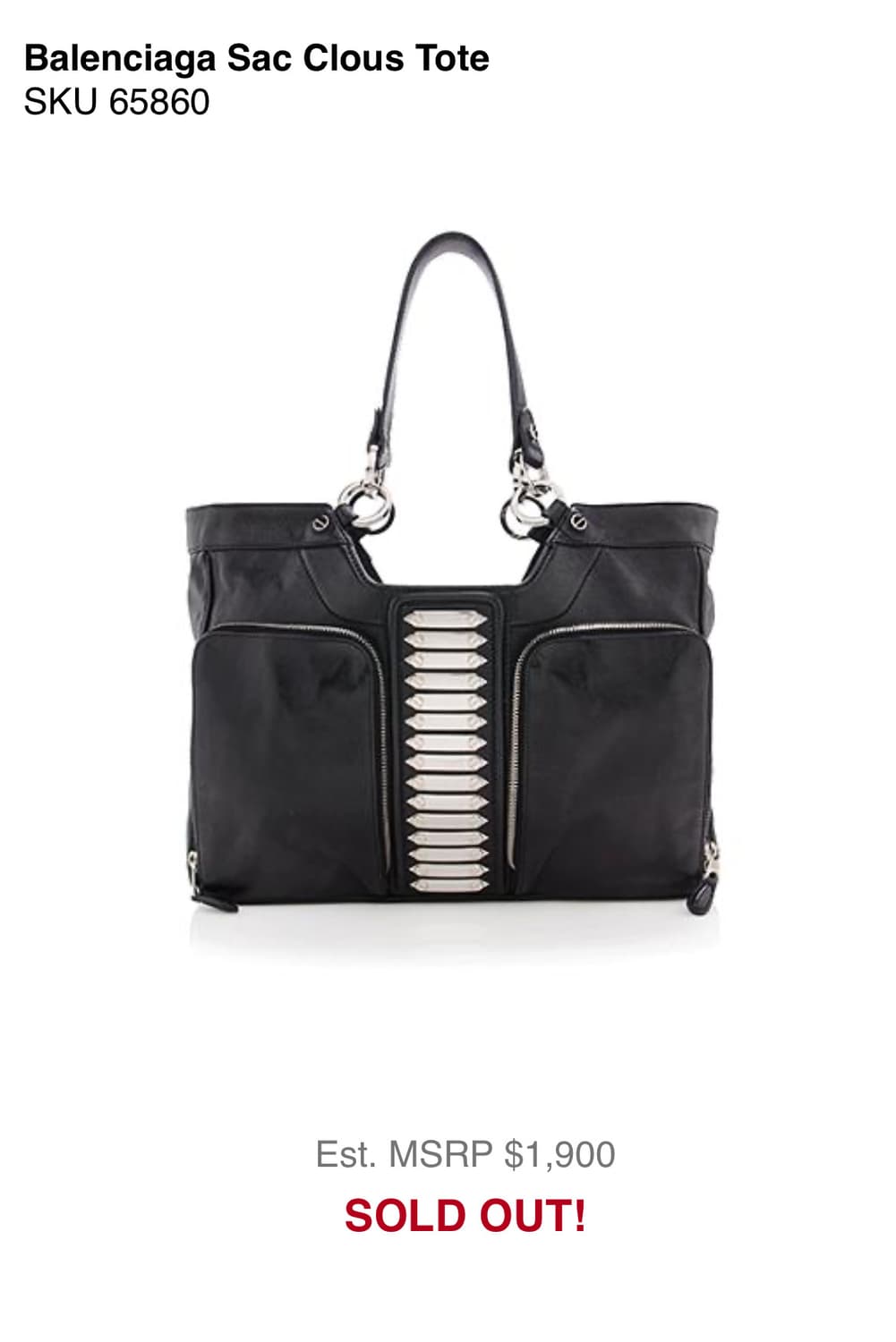 2007年 BALENCIAGA Archive Sac Clous Bag 상품이미지3