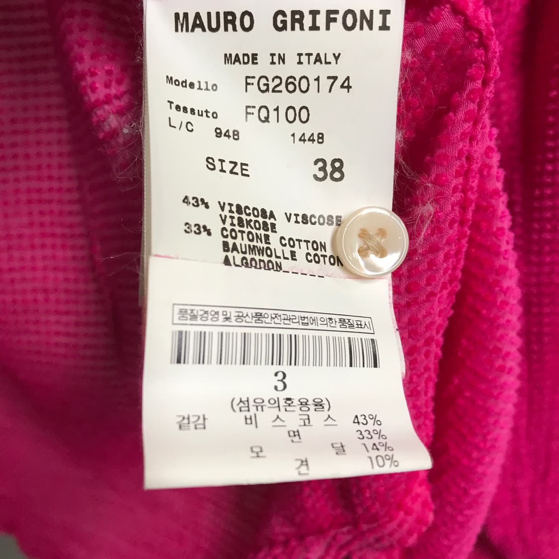 마우로 그리포니 핑크 셔츠 38(W) 상품이미지6