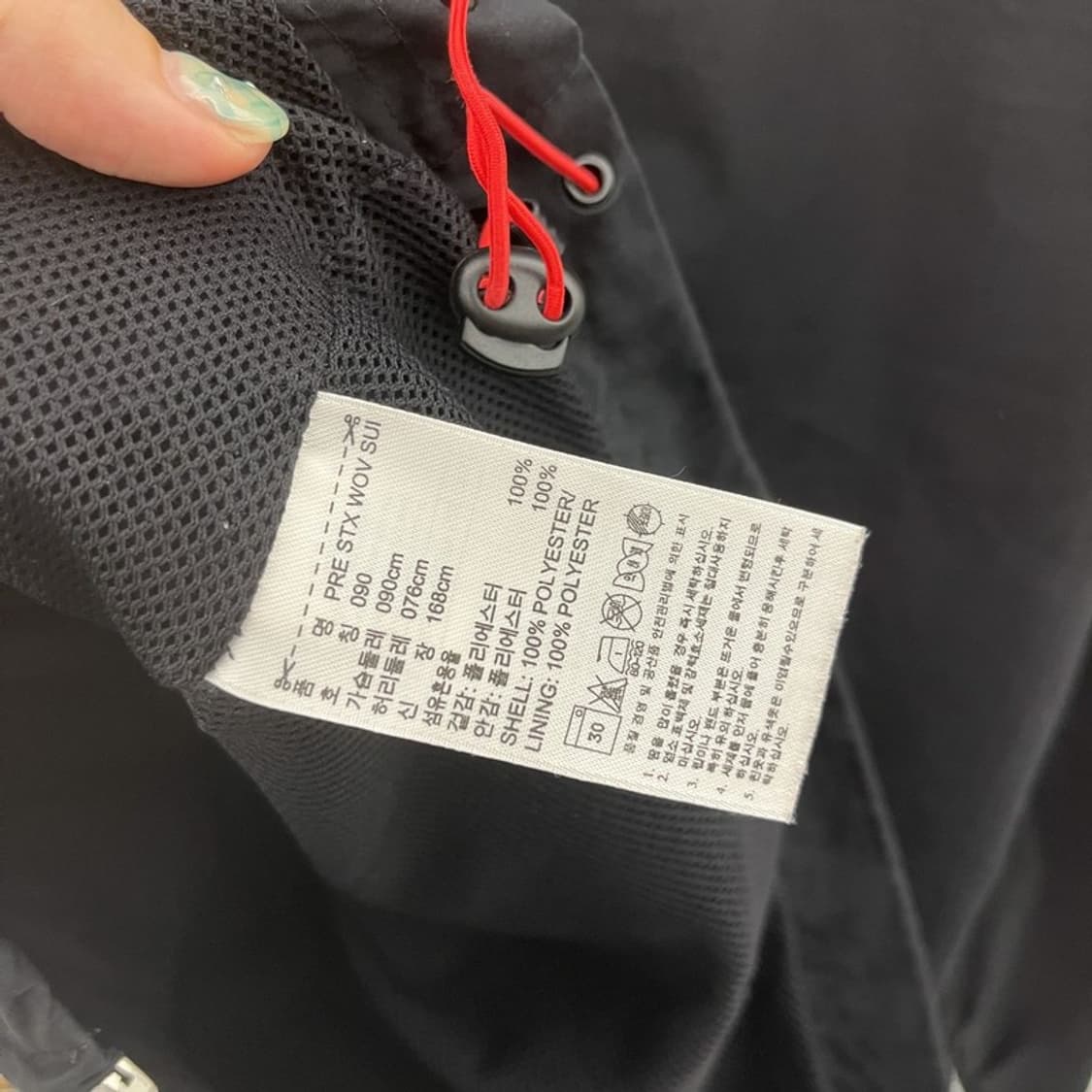 아디다스 자수로고 스포티 윈드브레이커 바람막이 90 C05612 상품이미지4