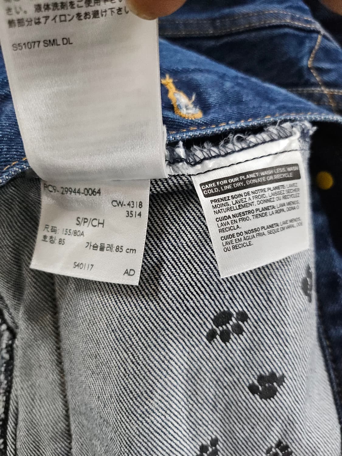 리바이스 스누피 트러커자켓 85  S 상품이미지4