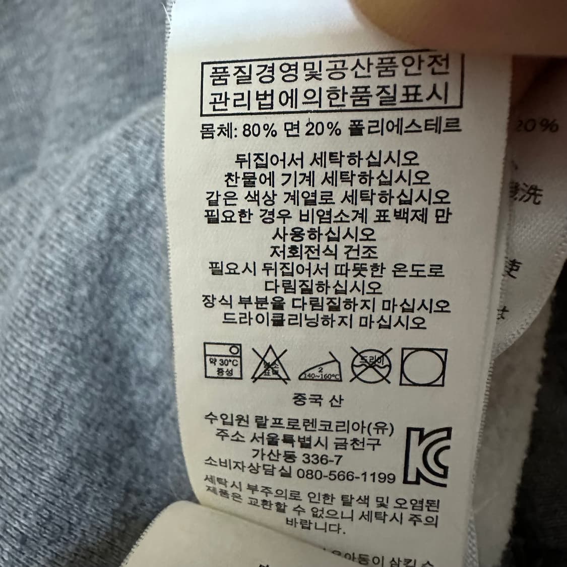 우먼M 폴로 랄프로렌 맨투맨 상품이미지4