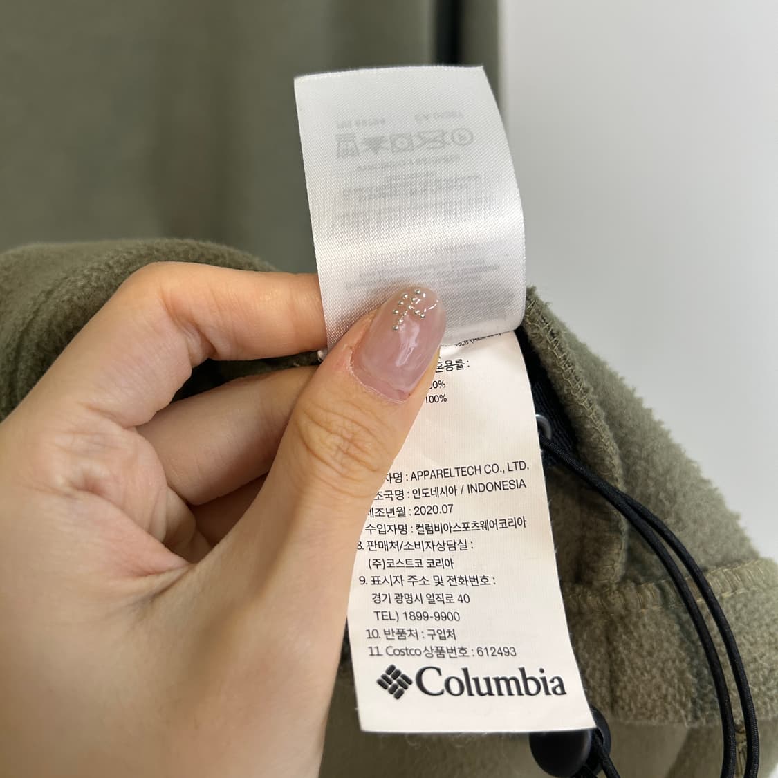 컬럼비아 남성 후리스 자켓 L 상품이미지3