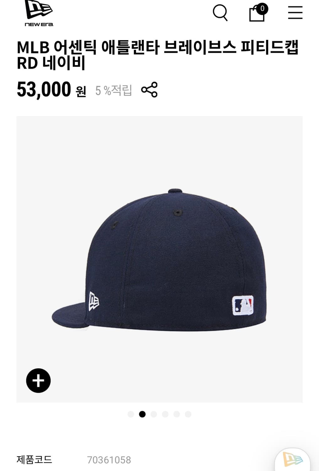 MLB 어센틱 애틀랜타 브레이브스 피티드캡 RD 네이비(사이즈712) 상품이미지2