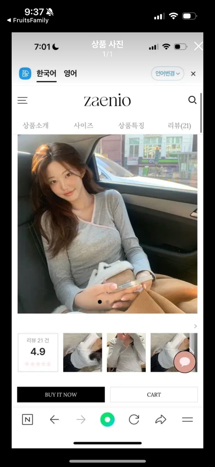 제니오 이지 리본 랩 티 easy ribbon wrap tee 상품이미지1