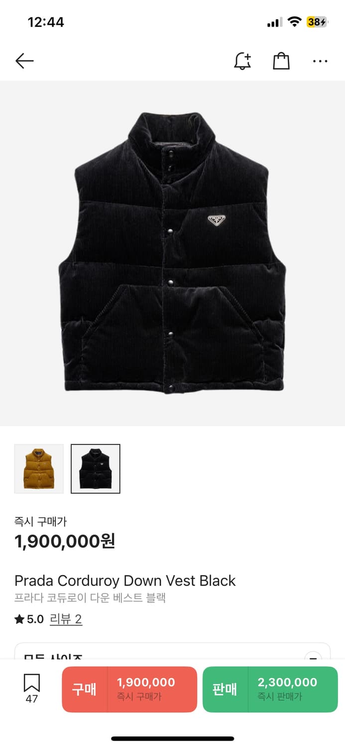 프라다 코듀로이 패딩 베스트/ s m l 상품이미지1