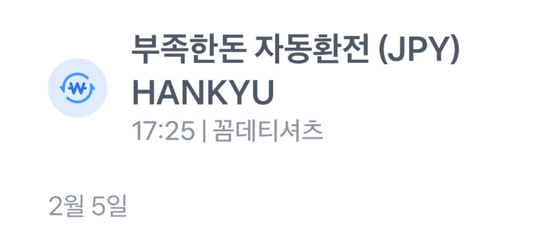 꼼데가르송 하트 리베트 반팔 티셔츠 화이트 레드 큐빅 25ss 신상 상품이미지2