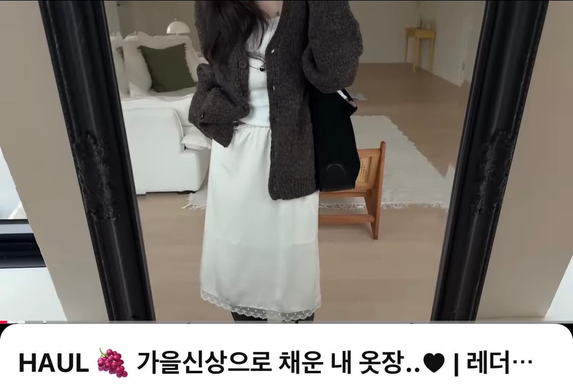 에트몽 레이스 프릴 스커트 (유튜버 희지 착용) 상품이미지2