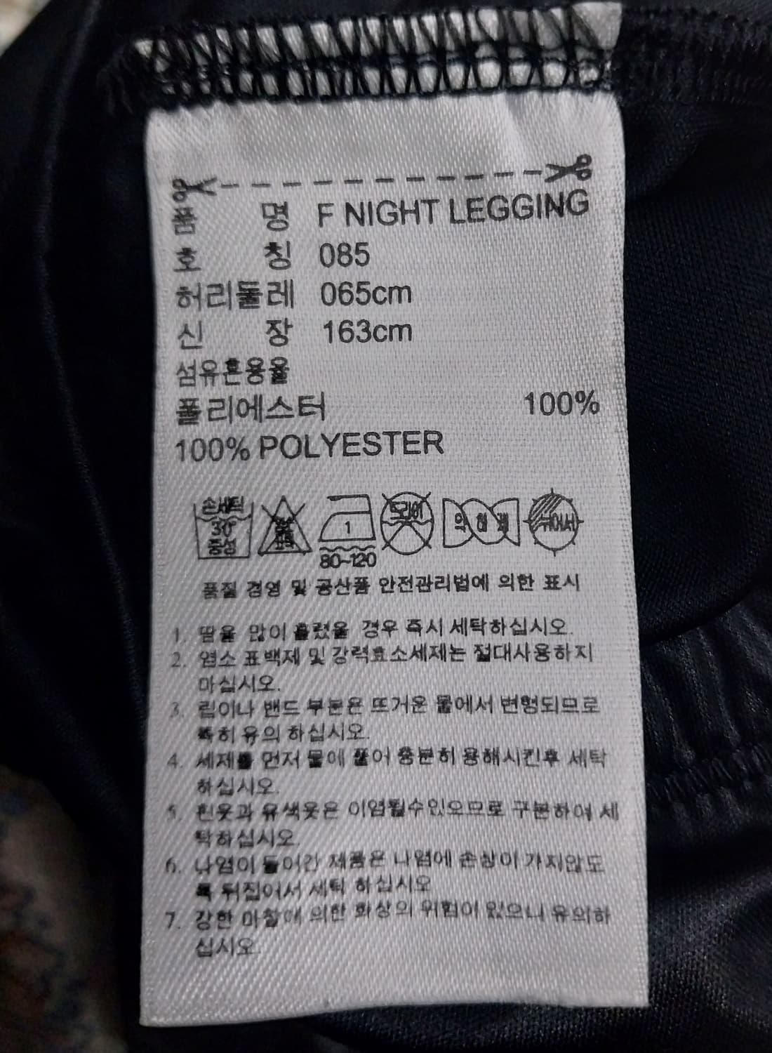 아디다스 오리지널 비즈 유광 레깅스 상품이미지5