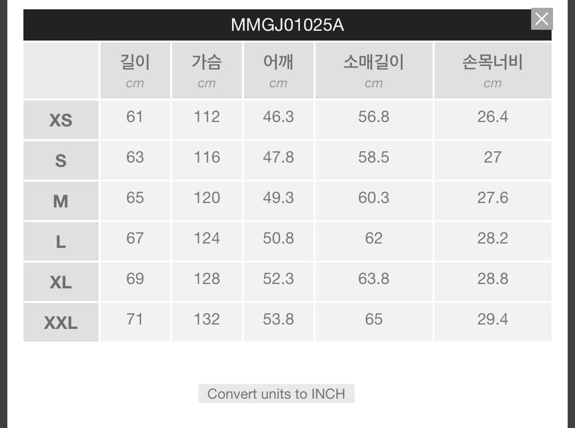 모모타로진스 2세대 데님 자켓 상품이미지6