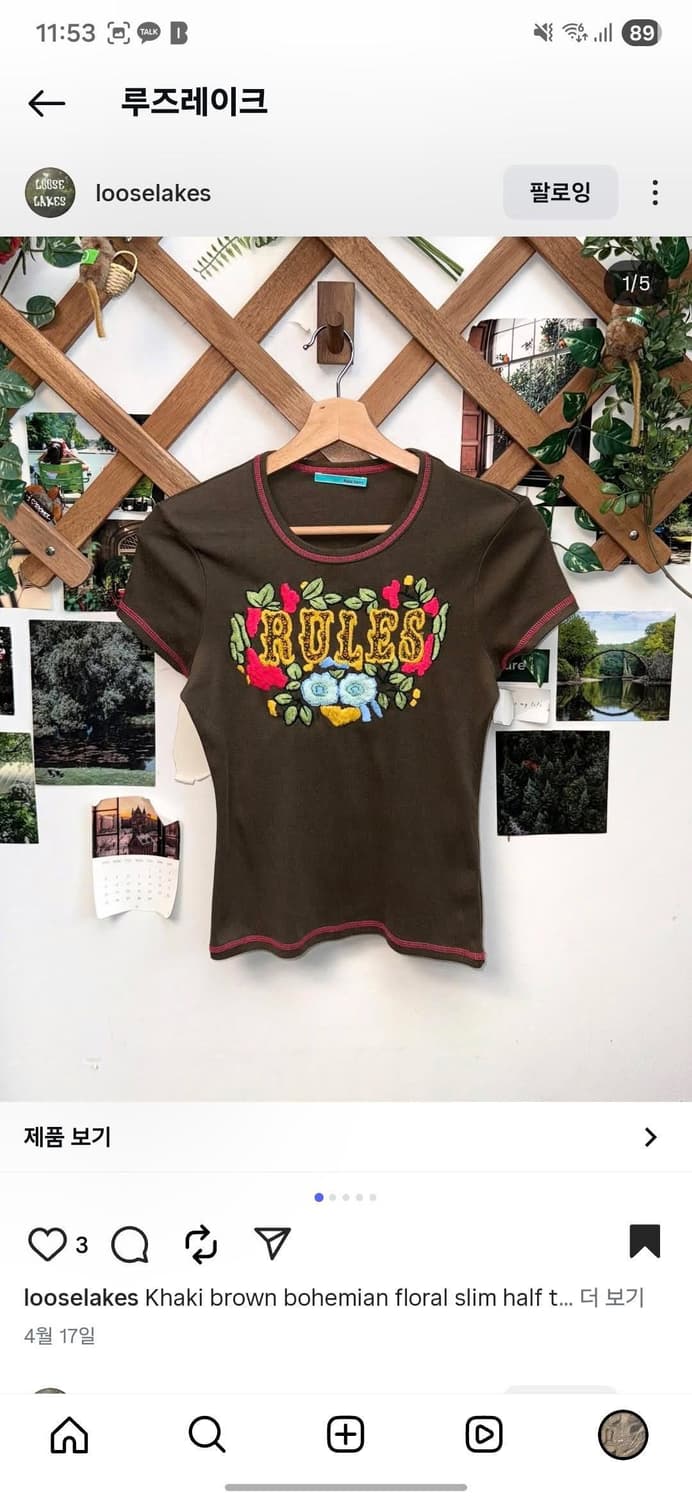 Belt 외 9 상품이미지7