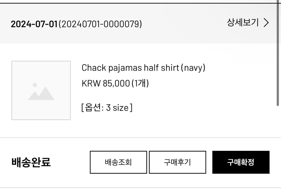 Saesalt 파자마 체크셔츠 상품이미지4