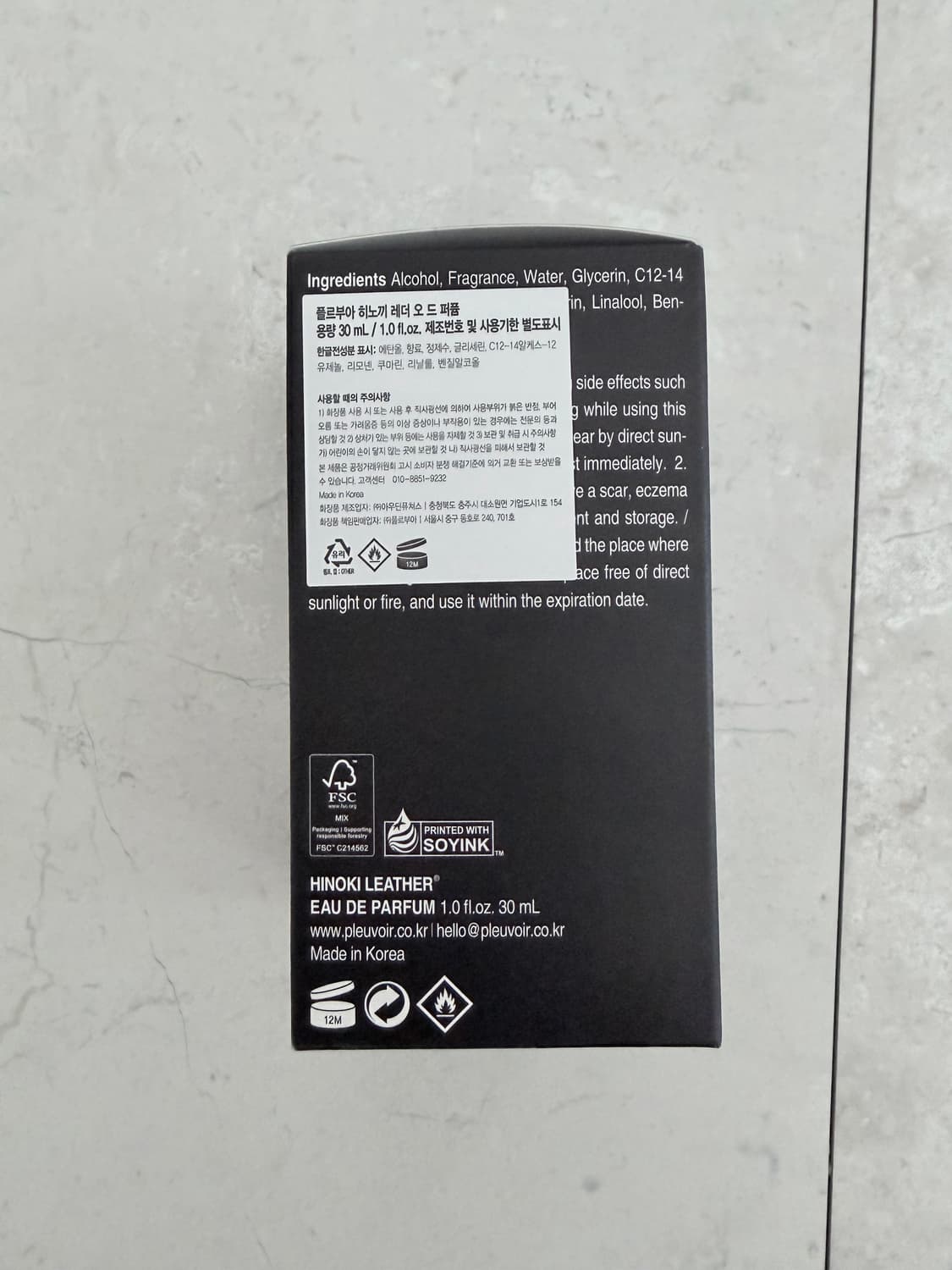 플르부아 히노키레더 향수 30ml 미개봉  상품이미지2