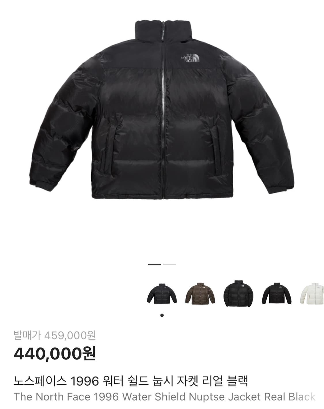 노스페이스 1996 워터쉴드 눕시 자켓 리얼블랙 상품이미지1