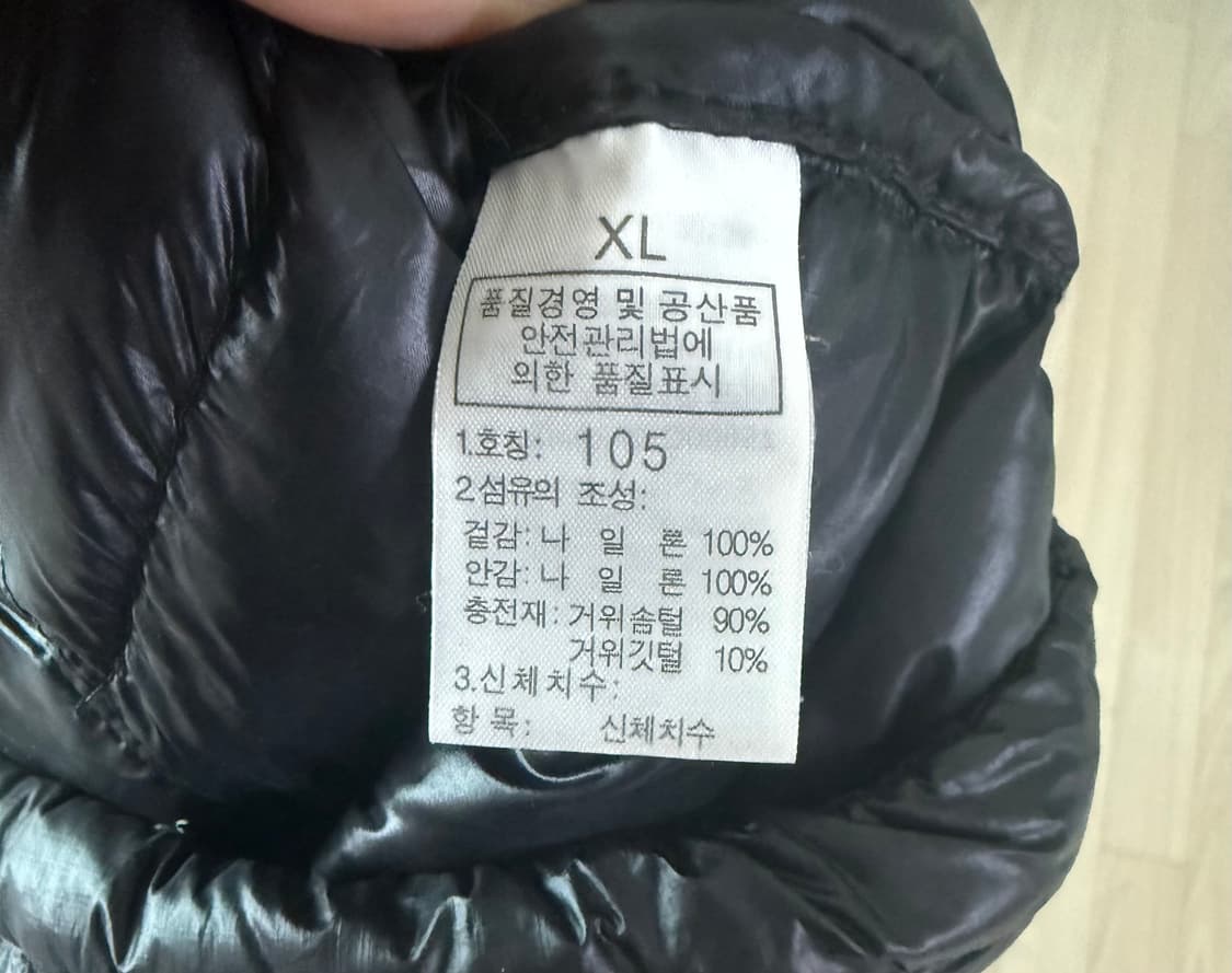 노스페이스 경량패딩 블랙 XL 상품이미지4