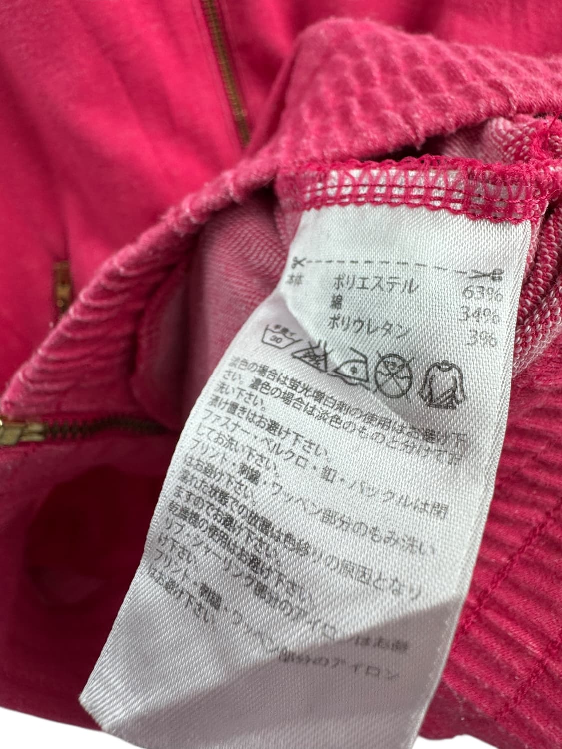 아디다스 리스펙트미 체인핑크 후드집업677 상품이미지5