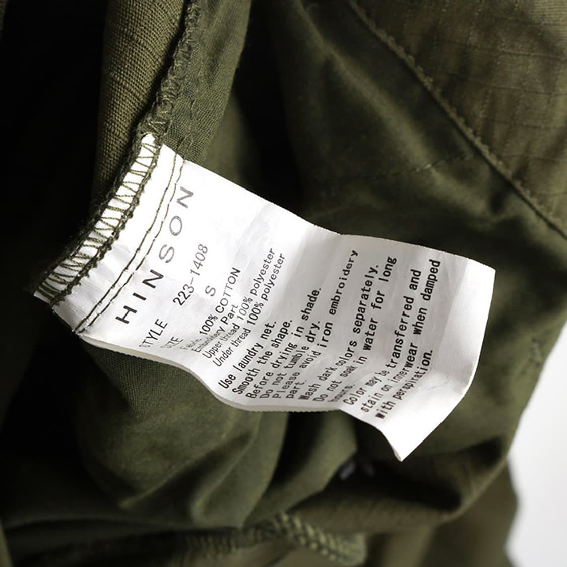  HINSON 상품이미지3