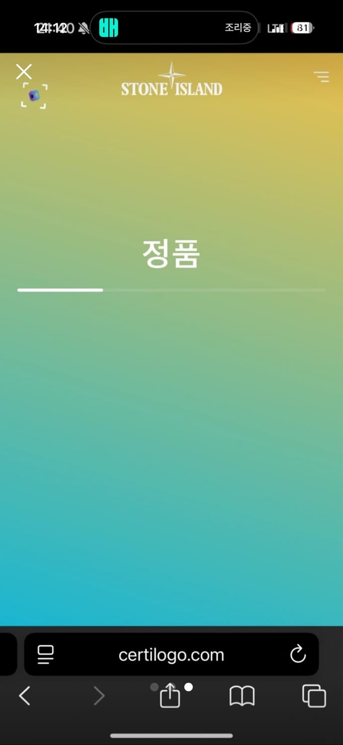 스톤아일랜드 맨투맨 23ss 네이비 m 상품이미지3